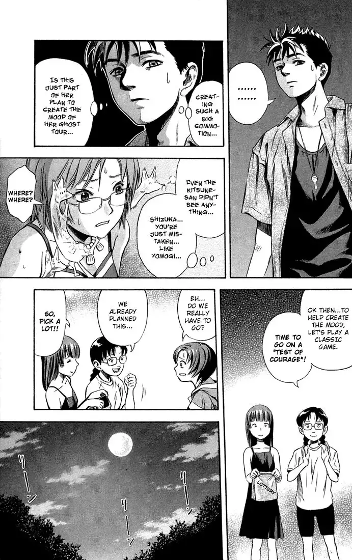 Otogi Matsuri Chapter 9 7